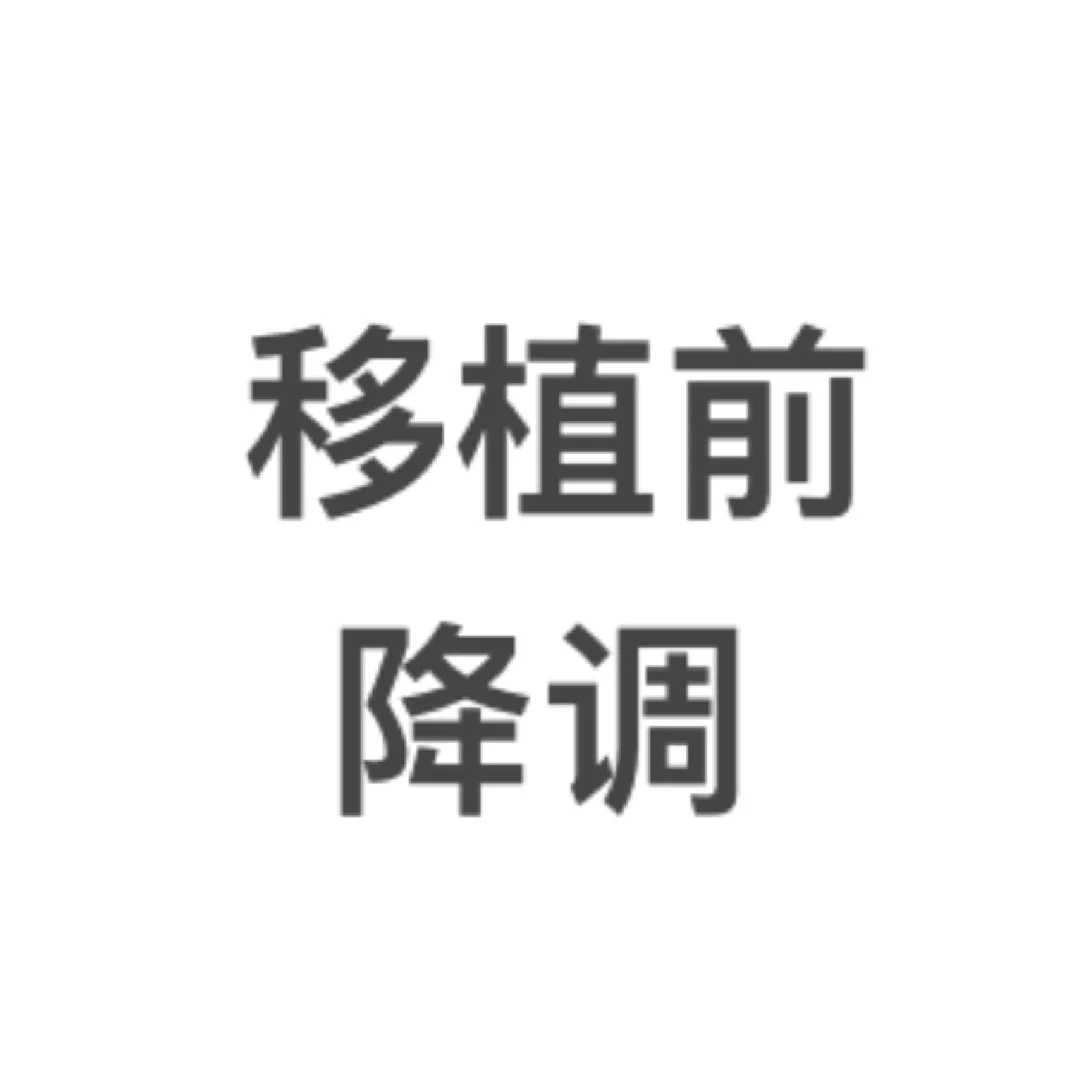 武汉好孕无忧健康咨询有限公司：锦欣生殖医院做试管怎么样